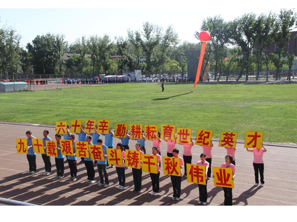 http://dangwei.ustb.edu.cn/upload/ghhd/幻灯片5.jpg