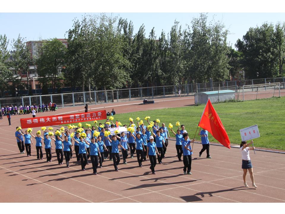 http://dangwei.ustb.edu.cn/upload/ghhd/幻灯片9.jpg
