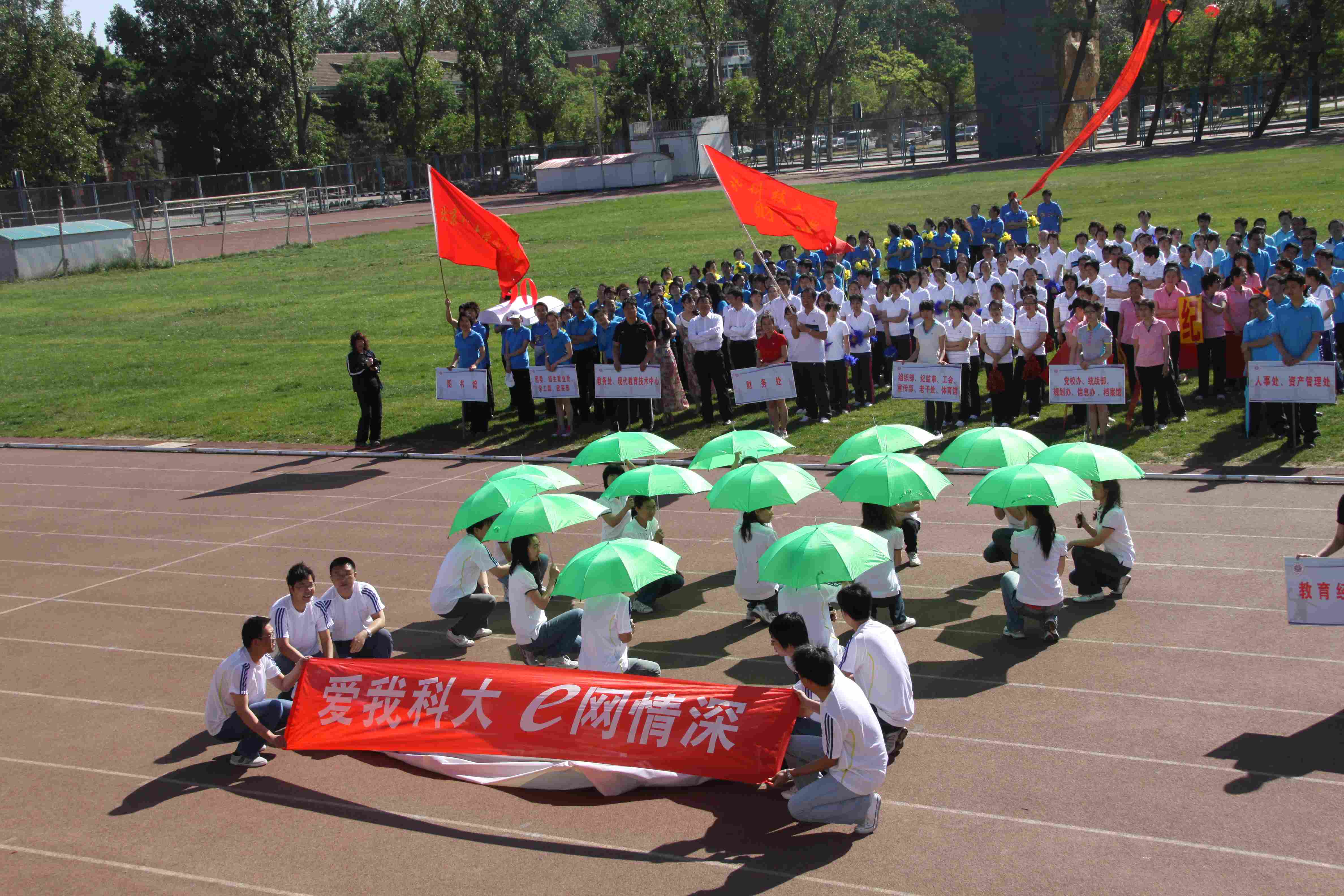 http://dangwei.ustb.edu.cn/upload/jgdt/7.jpg