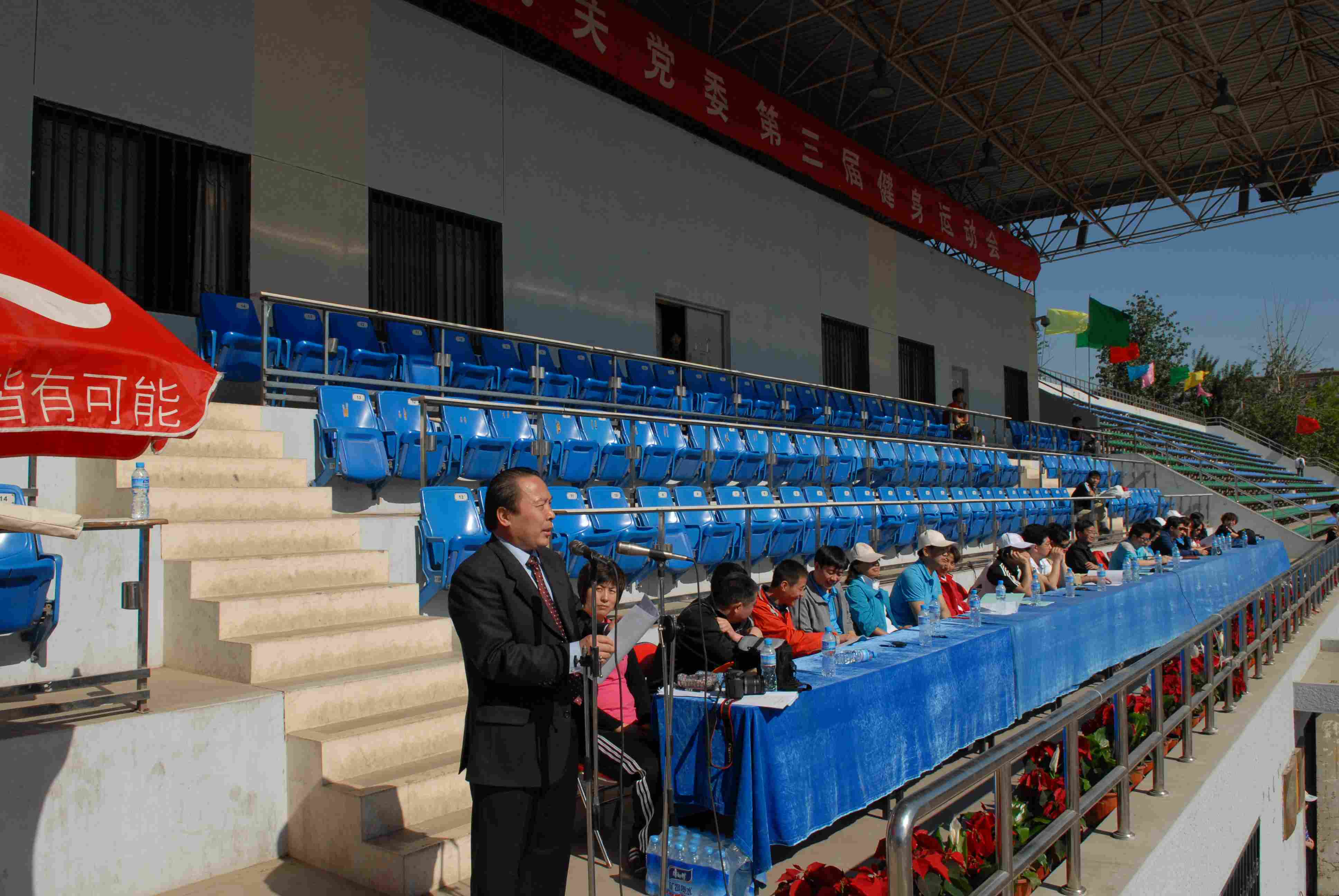 http://dangwei.ustb.edu.cn/upload/jgdt/1.jpg