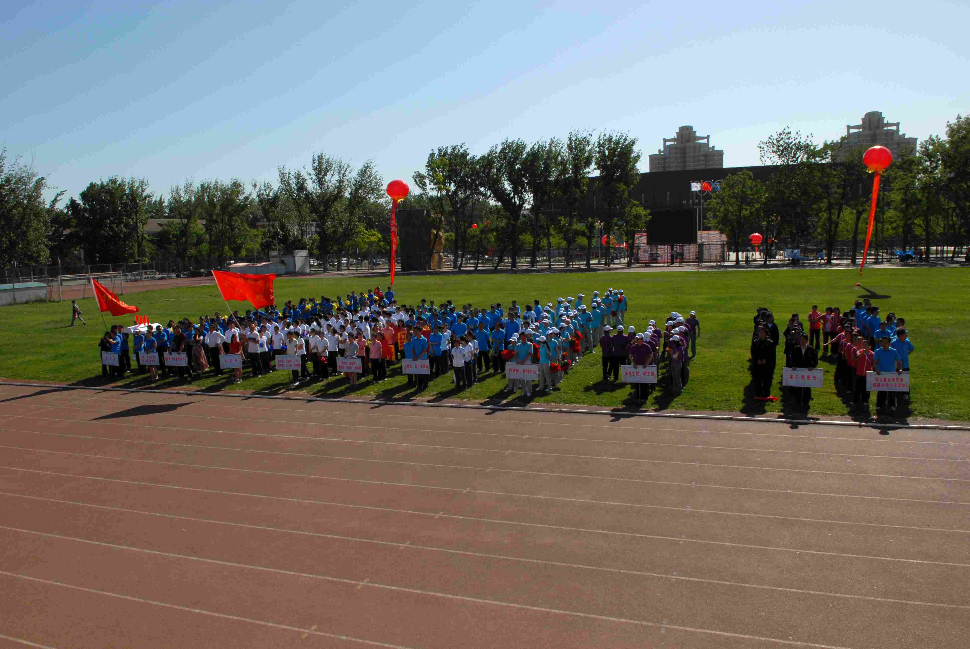http://dangwei.ustb.edu.cn/upload/jgdt/2.jpg